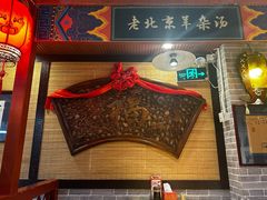 -大海碗·炸酱面·烤鸭·京菜(天坛店)