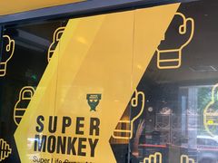 -超级猩猩健身·团课(海岸城店)