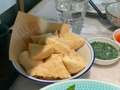 脆炸普宁豆腐-潮堂 · 潮州菜(恒隆广场店)