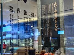 -易裕和·长沙米粉(竹塘西路店)