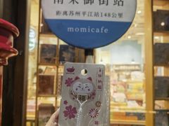 -猫的天空之城概念书店(杭州南宋御街店)