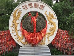 -北山公园