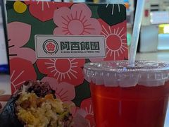 -阿杏饭团(龙岗世贸华润万家店)
