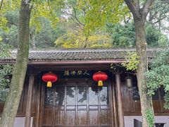 -宁波市保国寺古建筑博物馆