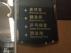-碧桂园凤凰城酒店(南京店)