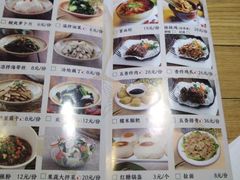 菜单-茅庐川菜(济宁万达店)