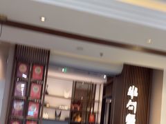 -半勺·新徽菜(银泰城店)