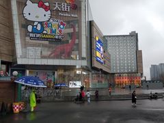 -首开·龙湖成都西宸天街