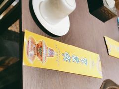 -东来顺铜锅炭火涮肉(上地华联店)