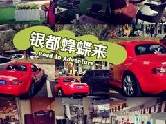-蜂蝶来饼店(拱北总店)
