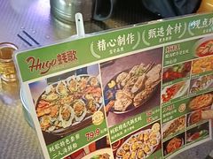 -蚝歌(中山七路店)