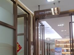 -佛山中大口腔医院·市二级口腔专科医院