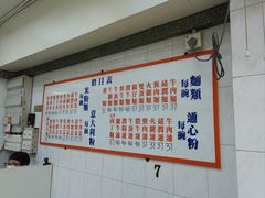 菜单-维记咖啡粉面(福荣街店)