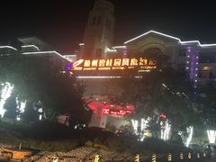 -随州碧桂园凤悦凤凰酒店