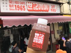 -世记咖啡(氹仔外卖店)