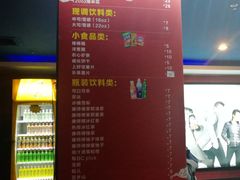 等候区-长安国际影城(钟楼店)