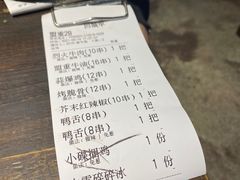 -盟重烧烤(东瓜山创始店)
