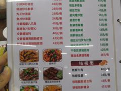 -南记食粥坊·宵夜大排档(莲花总店)