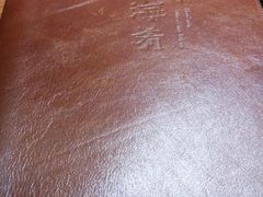 菜单-云海肴·汽锅鸡·云南菜(天津国金汇店)