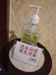 -养月堂中医养生月子会所(中心妇产店)