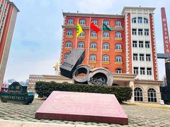 -青岛啤酒博物馆