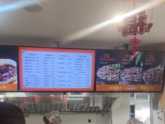 -闫家驴肉老店(华电一校店)