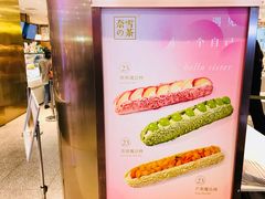 -奈雪的茶(湖滨银泰in77C区PRO店)