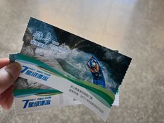 -雅鲁激流探险漂流