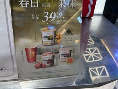 -淡马茶坊(深圳宝安壹方城店)