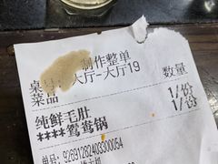 -储奇门鳝鱼火锅(总店)