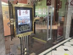 -香江小厨 The Kitchen(香江俱乐部店)