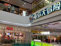 -上海颛桥万达广场