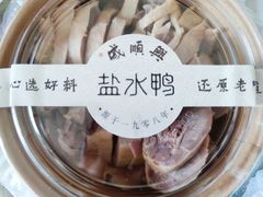 -戚顺兴盐水鸭(新街口明瓦廊店)