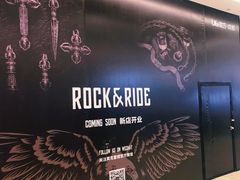 -合景·悠方(成都店)