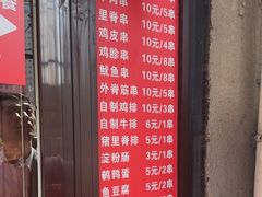 -辽B·小串(总店)