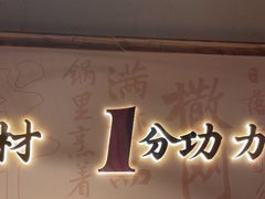-耕渔小院·湖南鱼鲜(望城店)