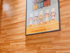 -米斯特比萨(光华桥凯德MALL天津湾店)