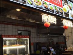 -李先生牛肉面大王(东铁营店)