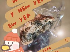 真多核桃-BreadTalk面包新语·烘焙蛋糕(富力海珠城店)