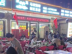 -清真·马坡烧烤涮牛肚·酸浆火锅(新区总店)