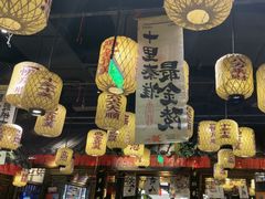 -南京大牌档(济南万象城店)