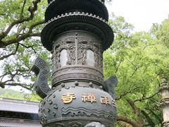 -普陀山风景名胜区-法雨禅寺