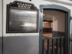-青岛德国监狱旧址博物馆