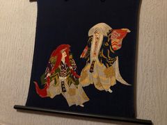 -鸟亭·居酒屋(青年路店)