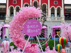 -北国奥特莱斯