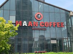 -Maan coffee漫咖啡(1905店)