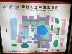 -舜耕山庄四时万和自助餐厅