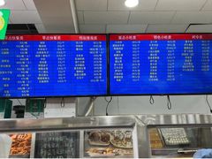 -常兴顺·小吃·家常菜(常营店)