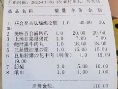 -中恒华茶楼(牌坊店)