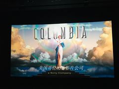 -星轶IMAX影城(九亭U天地旗舰店)
